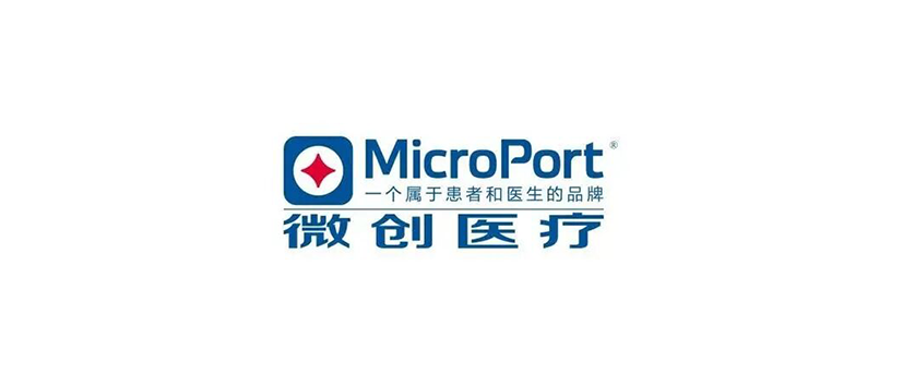 上海微創醫療器械（集團）有限公司
